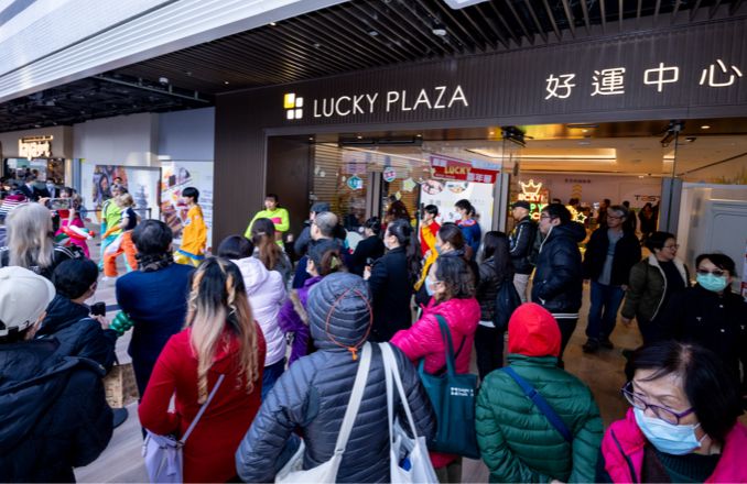 luckyPlaza